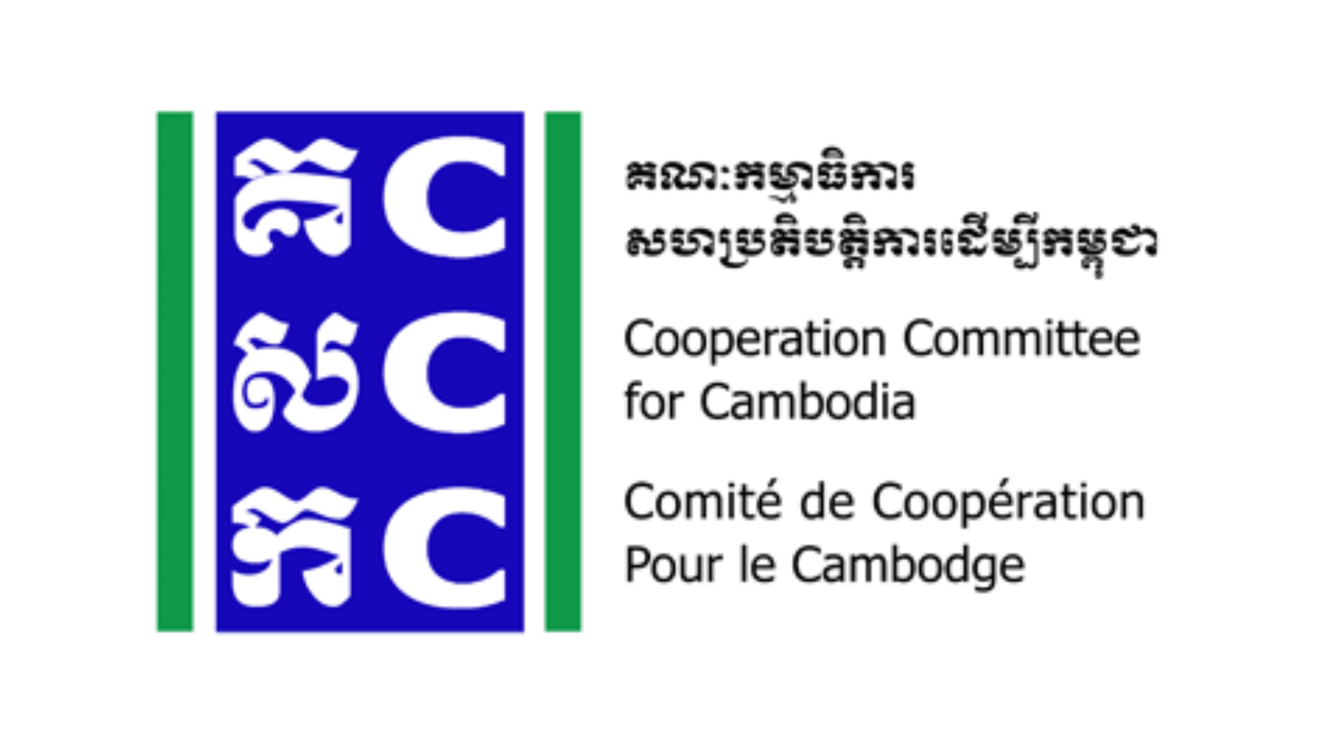 Cooperation Committee of Cambodia (CCC)